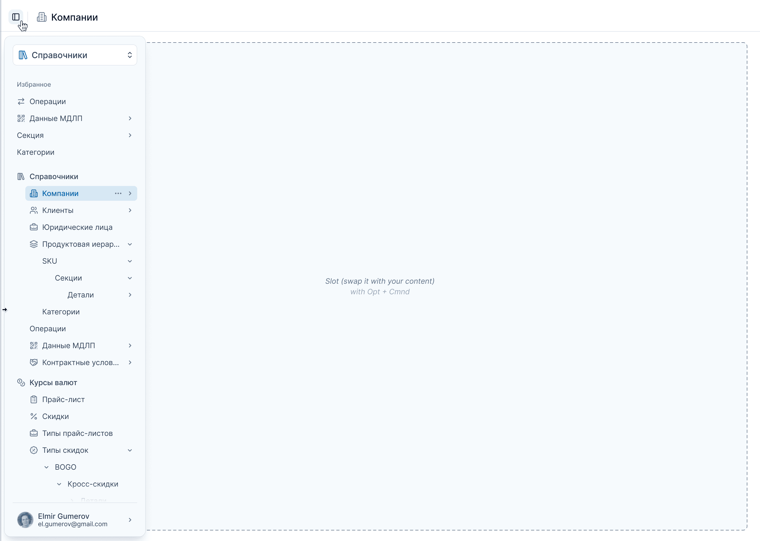 New navigation: Floating panel